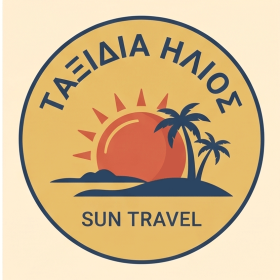 ΤΑΞΙΔΙΑ ΗΛΙΟΣ